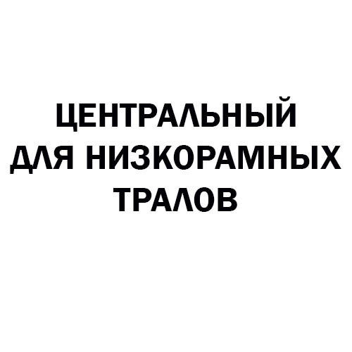 механизм подъема оси центральный для низкорамных тралов
