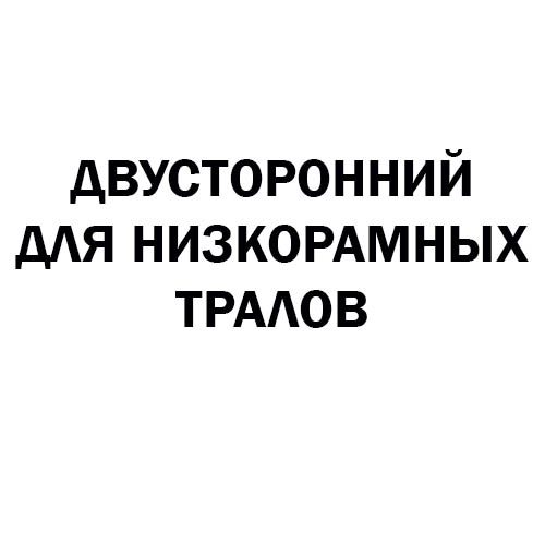 механизм подъема оси для низкорамных тралов